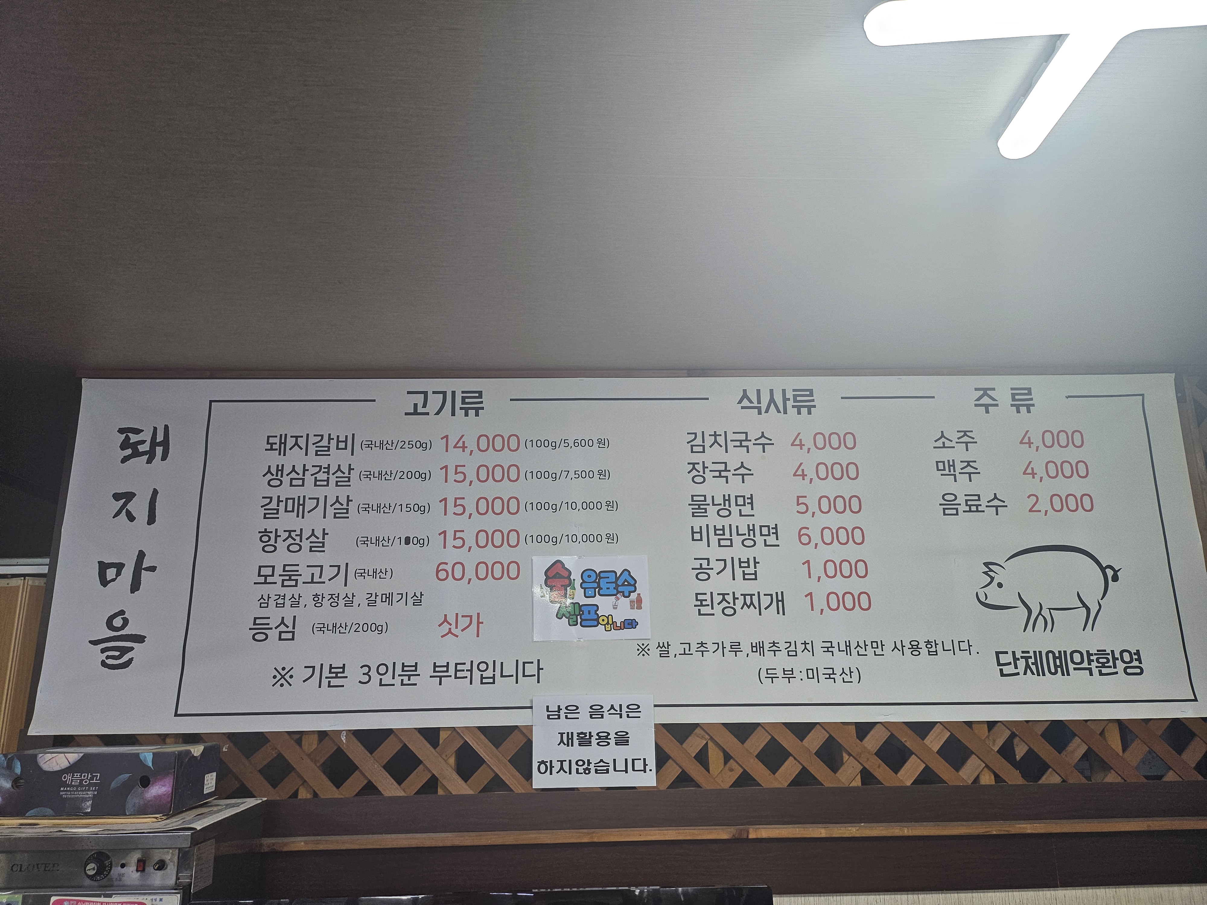 요약 정보 이미지