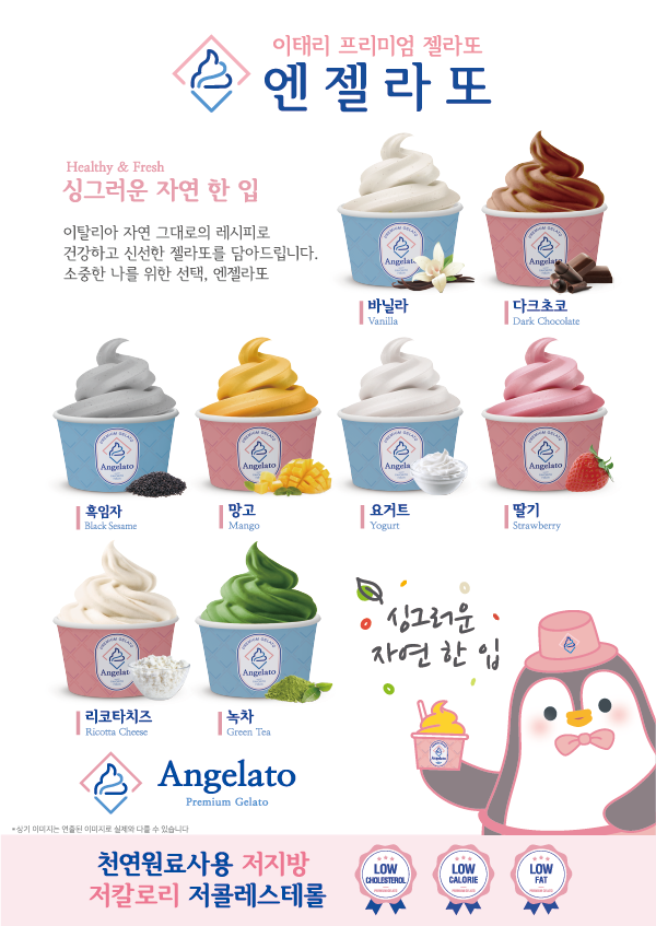 앤아더 2