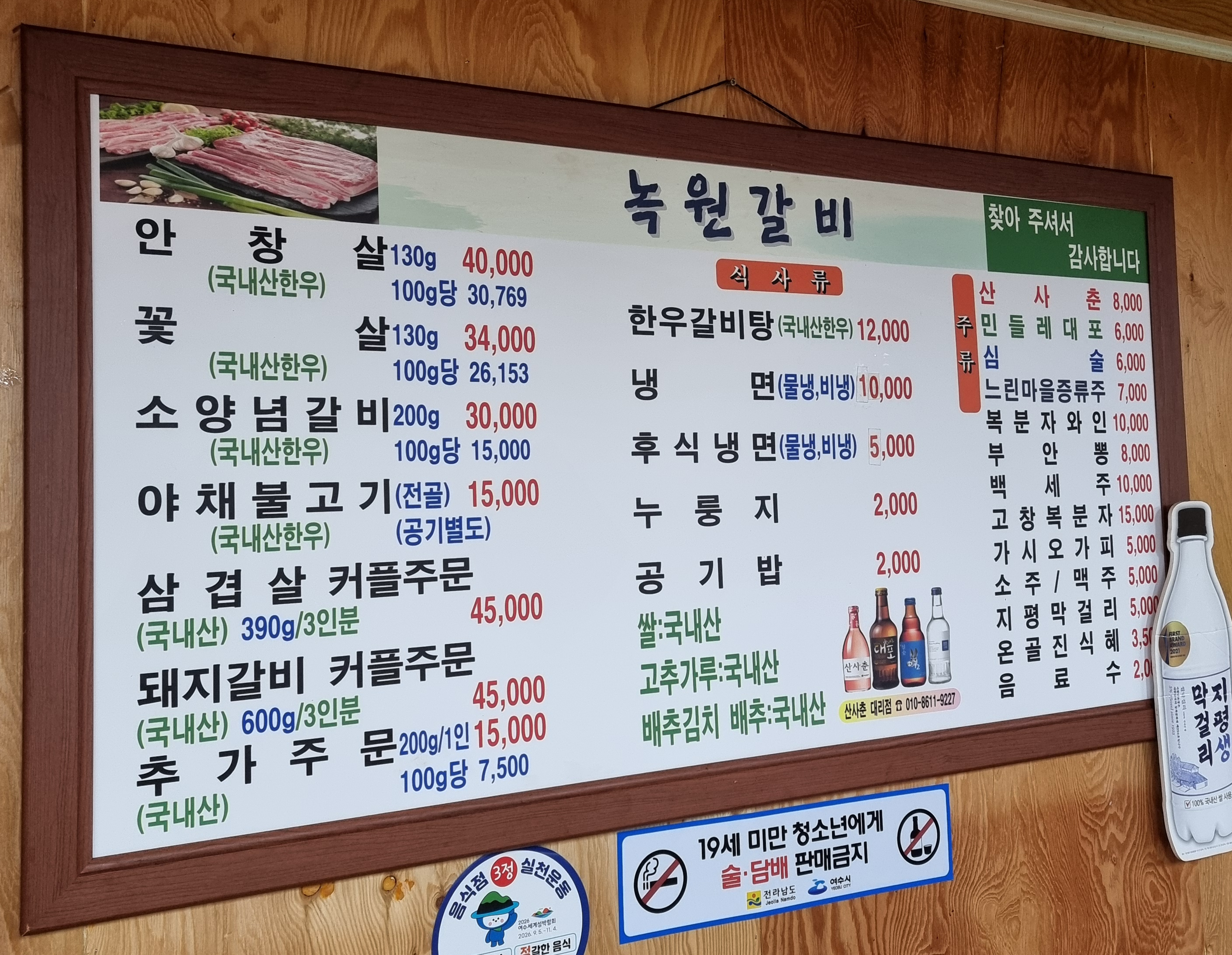 요약 정보 이미지