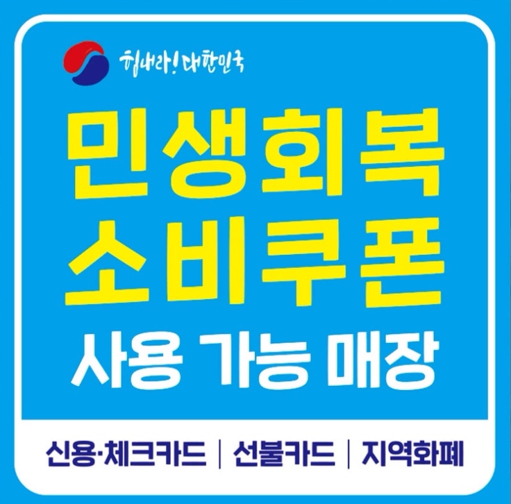 오투스포츠 발마사지