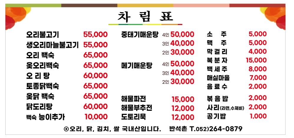 요약 정보 이미지
