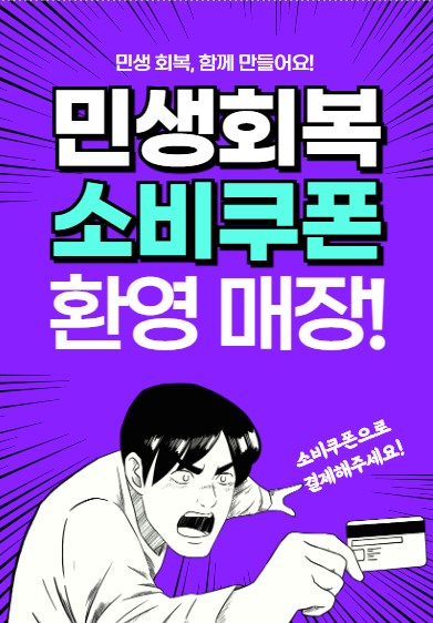 춘장집평택