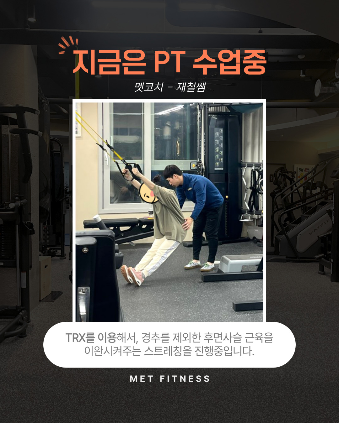 멧피트니스 대표 이미지
