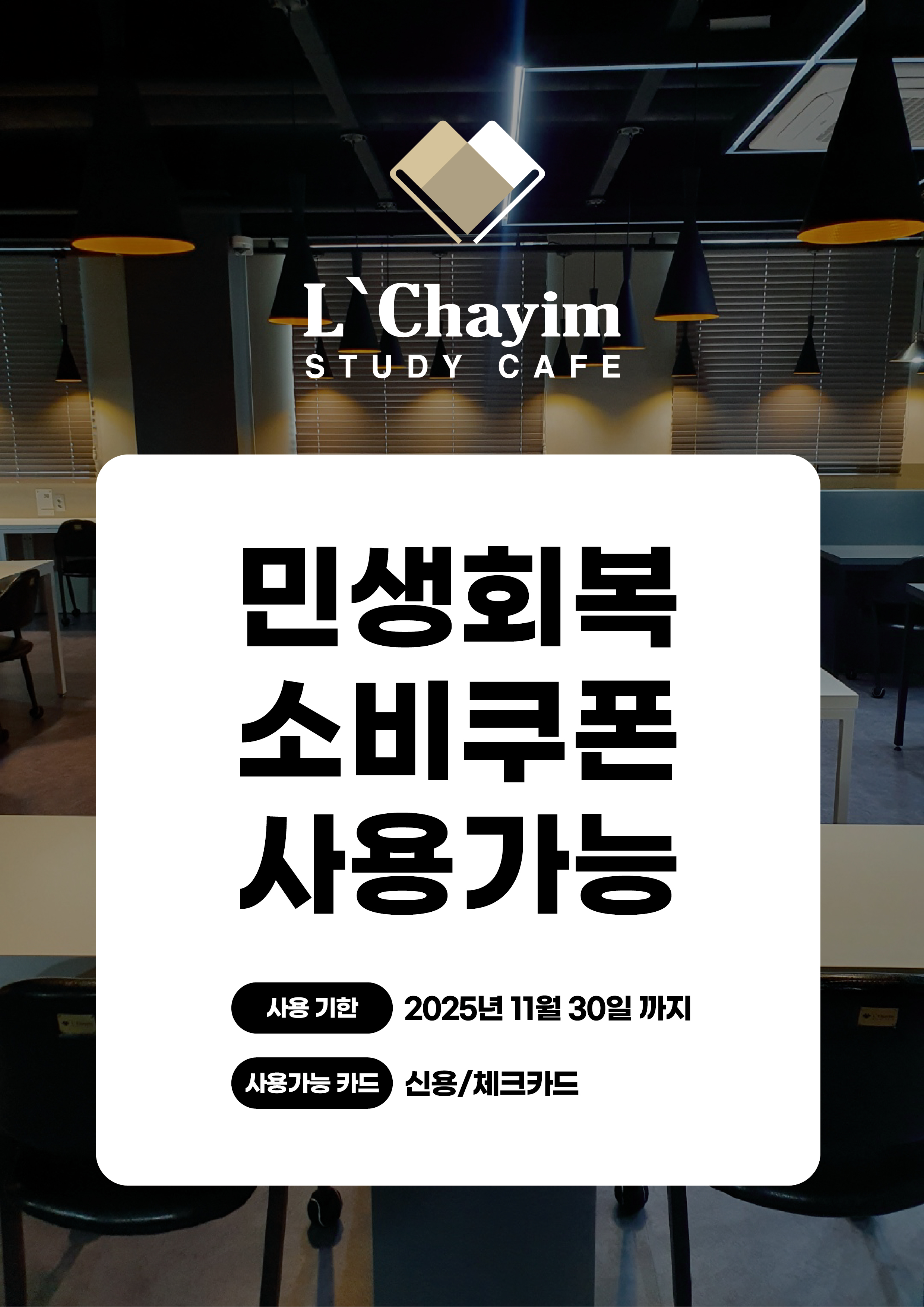 업체사진