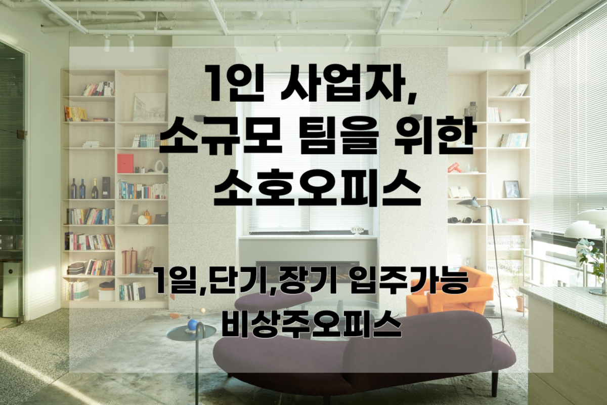 업체사진