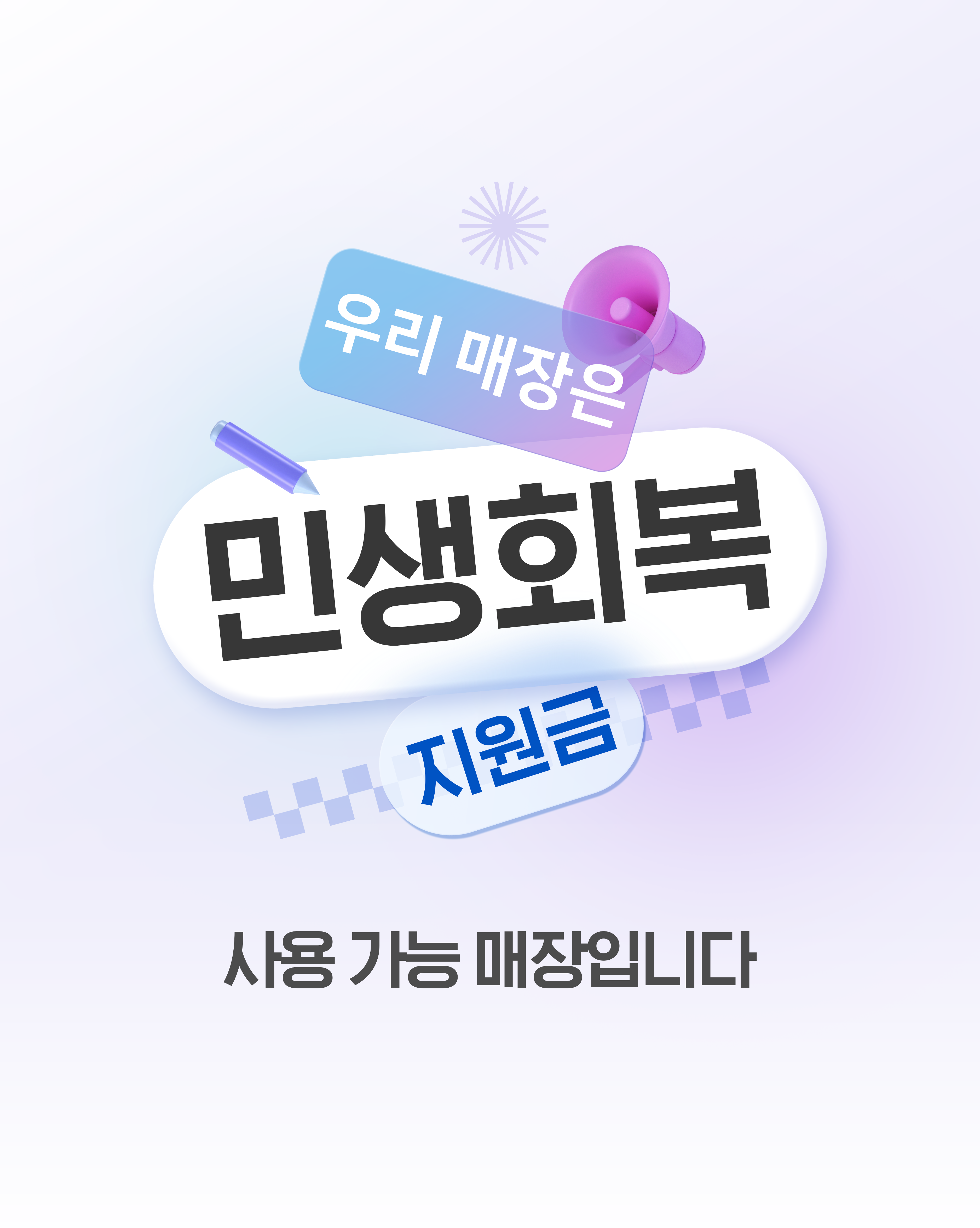 네일미래쉬 대표 이미지