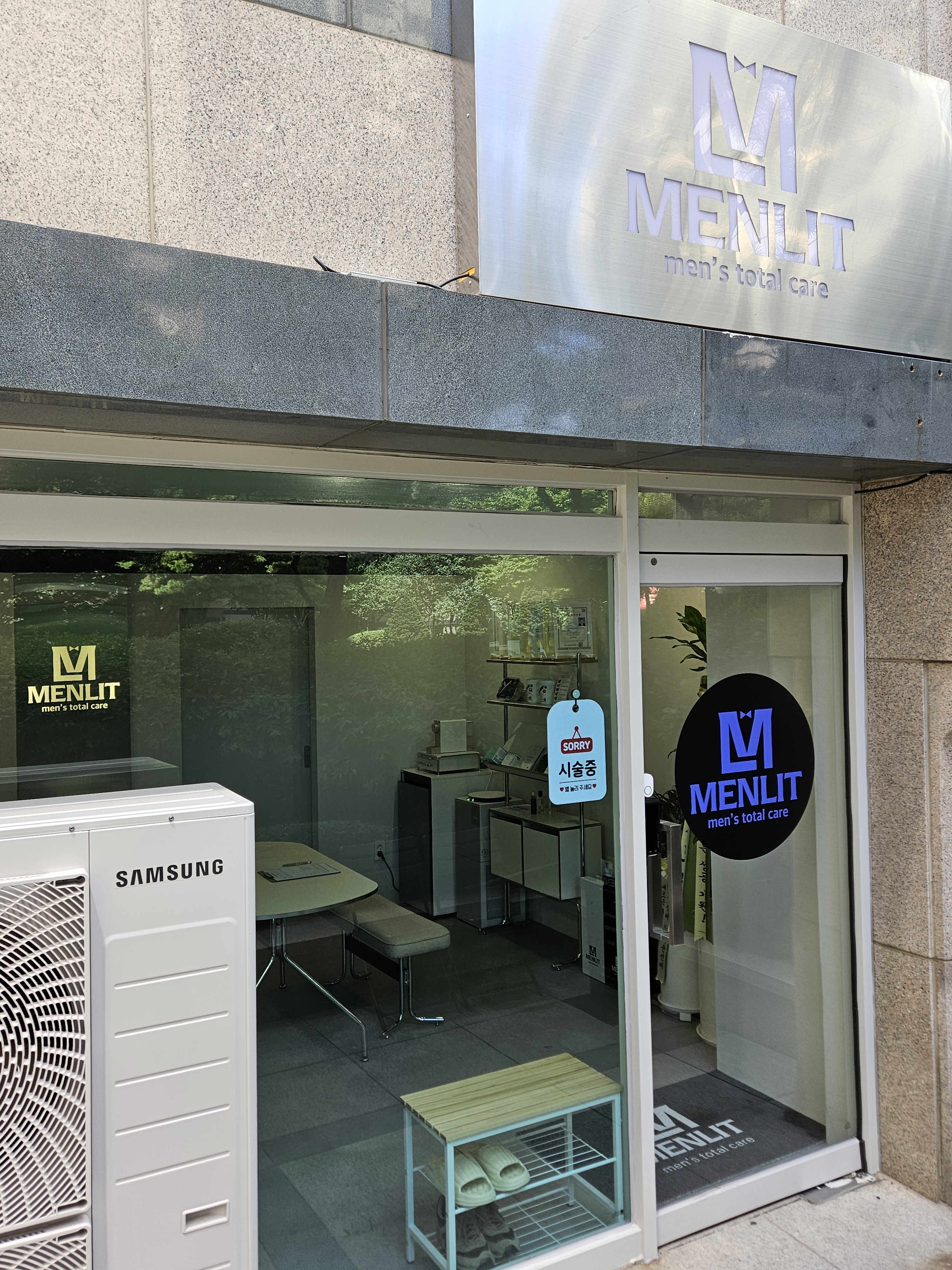 맨릿 용산점 대표 이미지