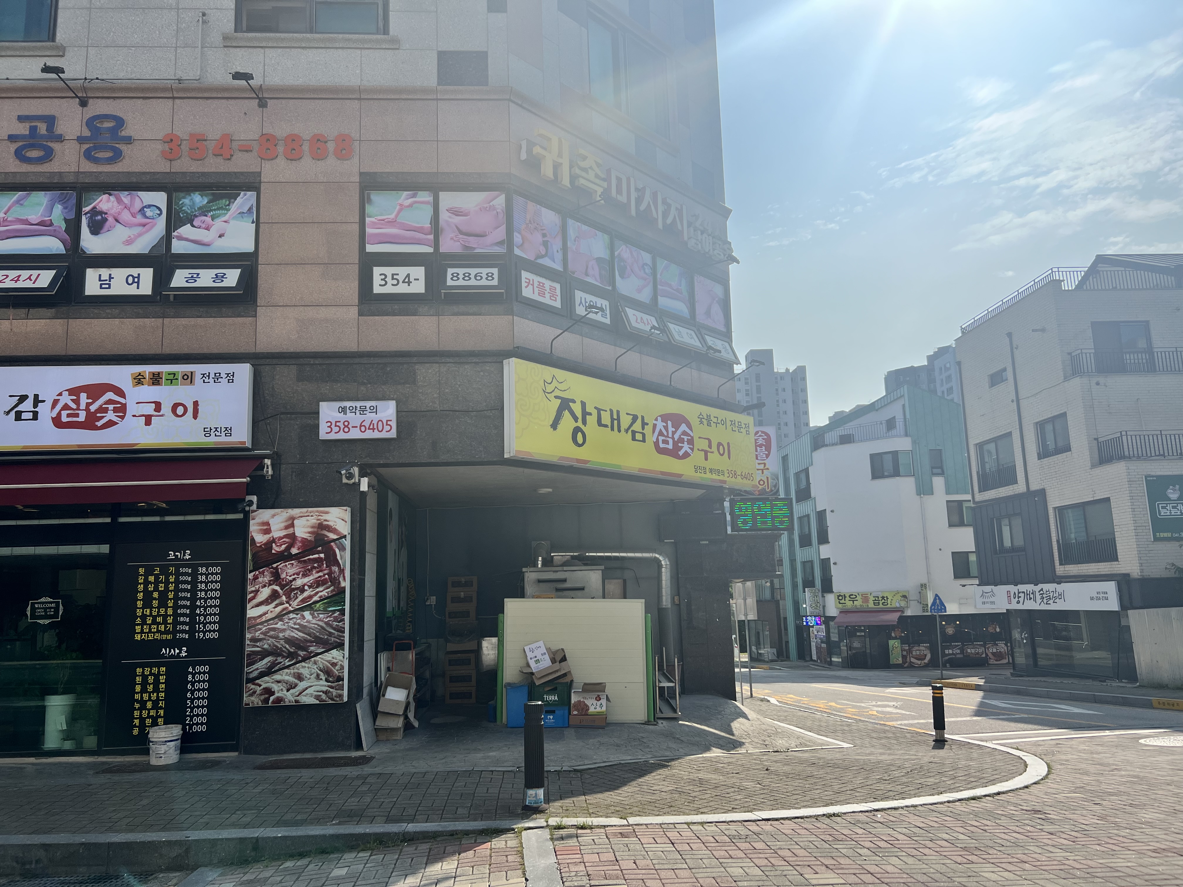 귀족마사지 photo 3