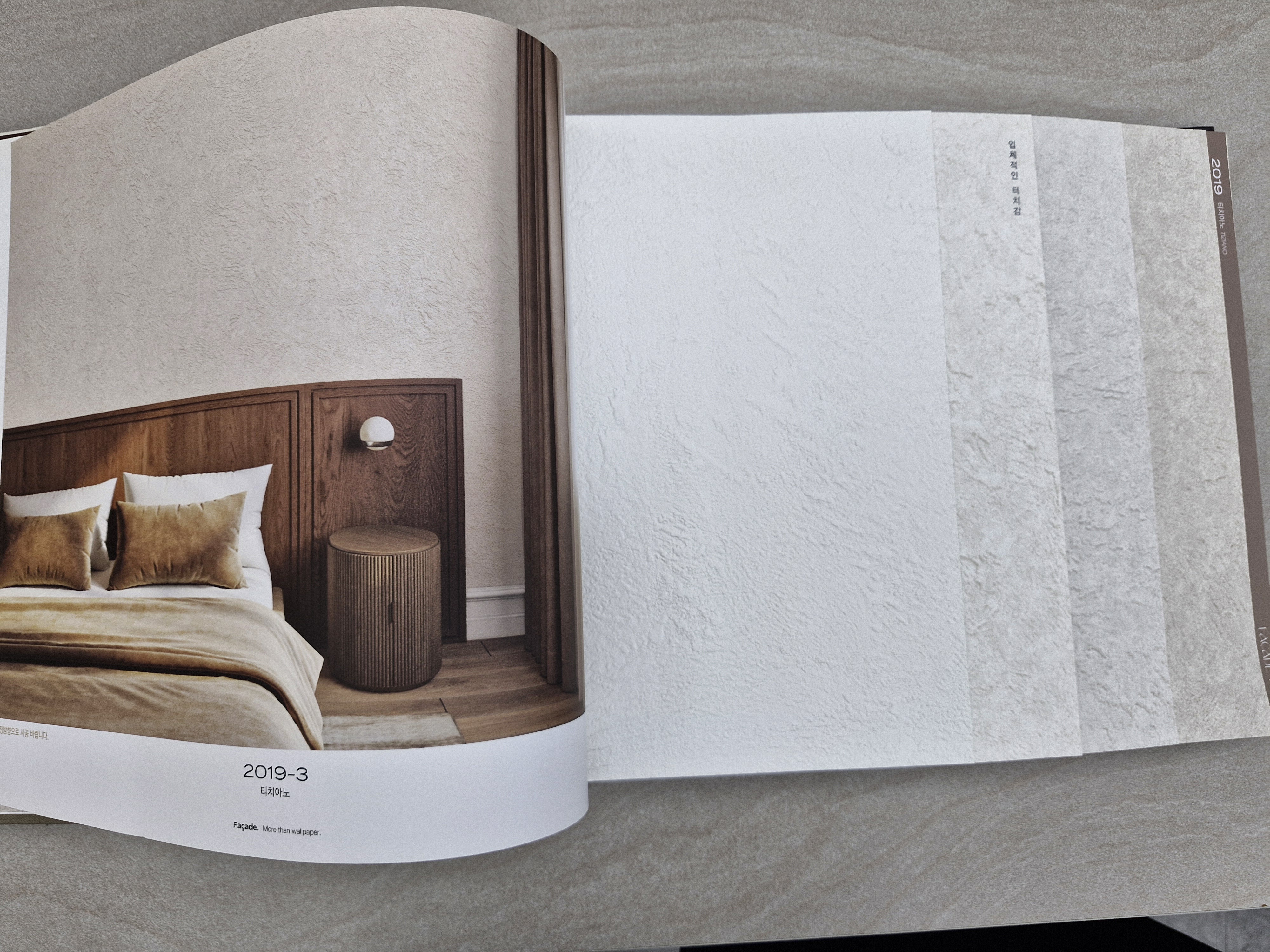 대동벽지 대표 이미지