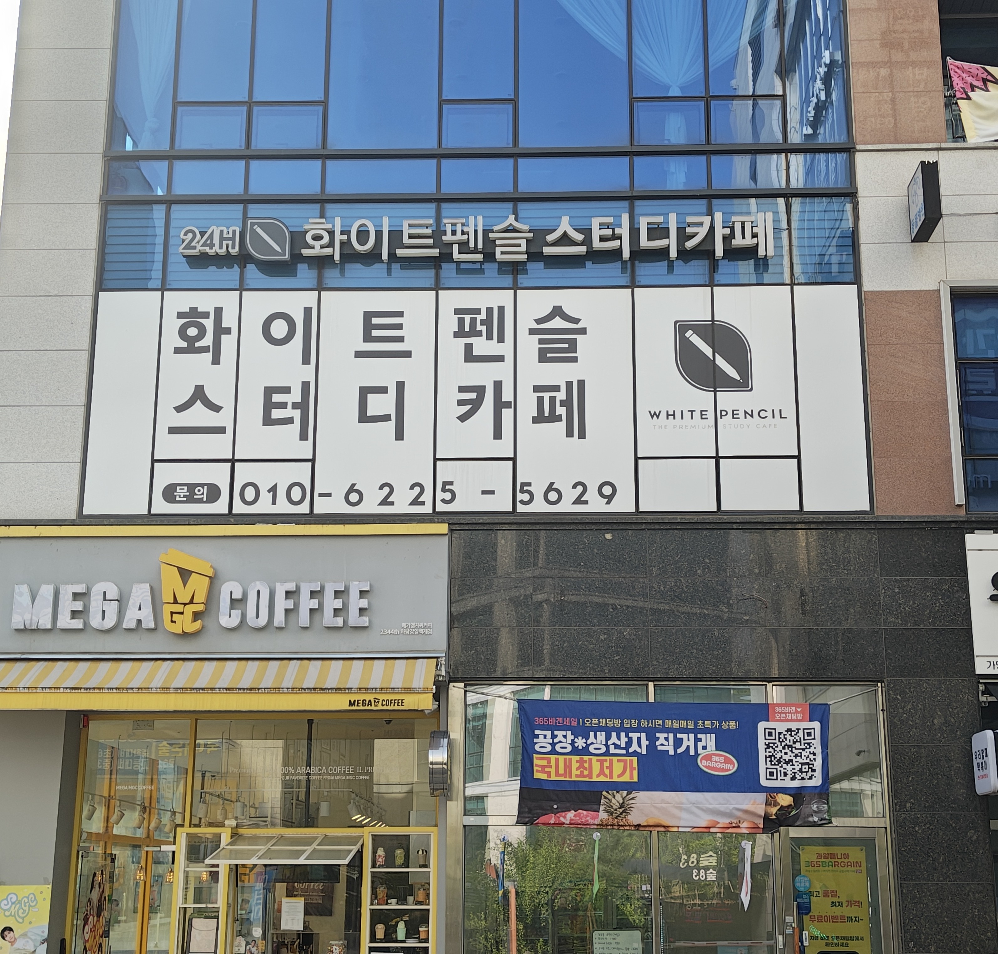 업체사진