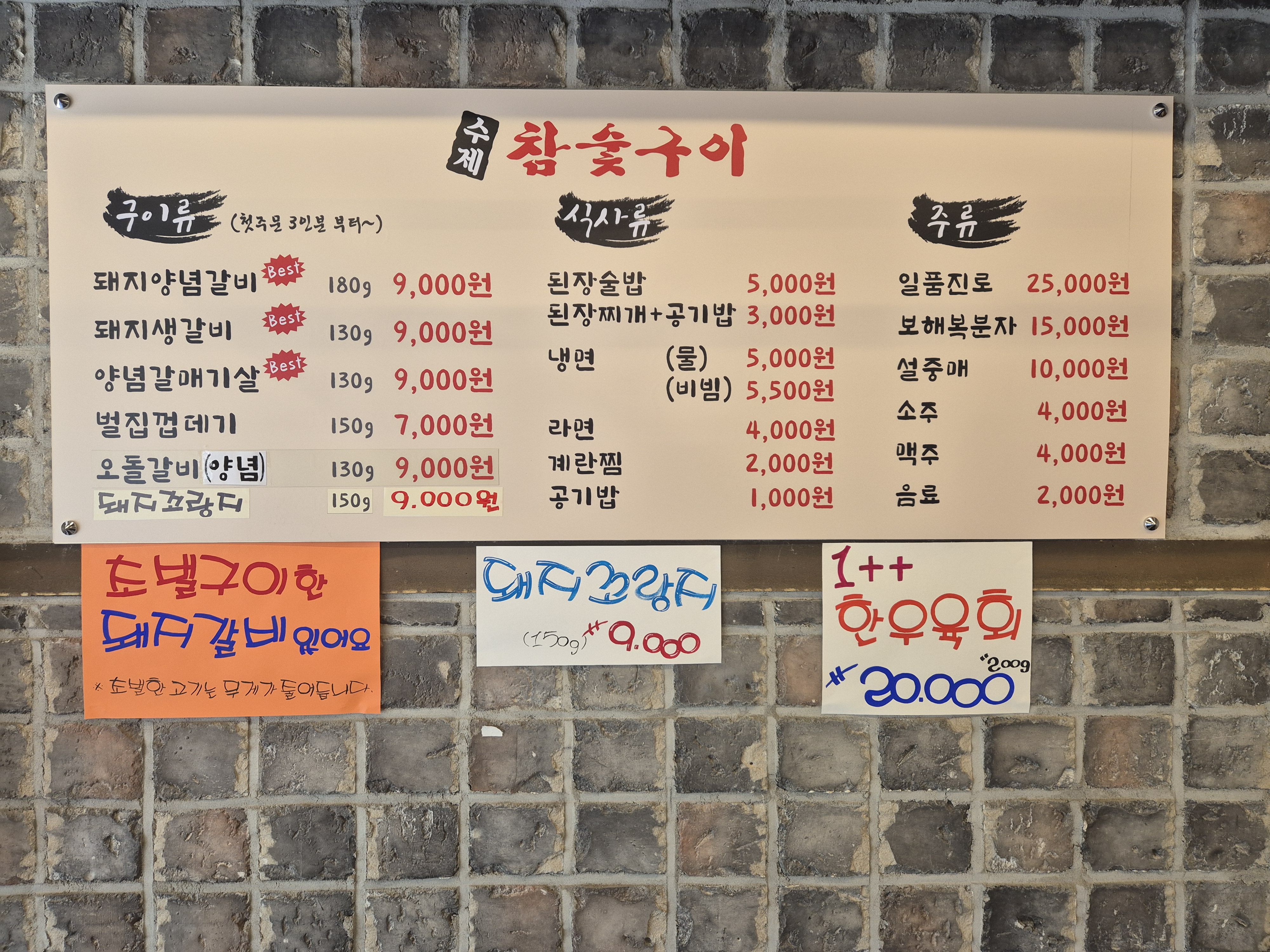 요약 정보 이미지
