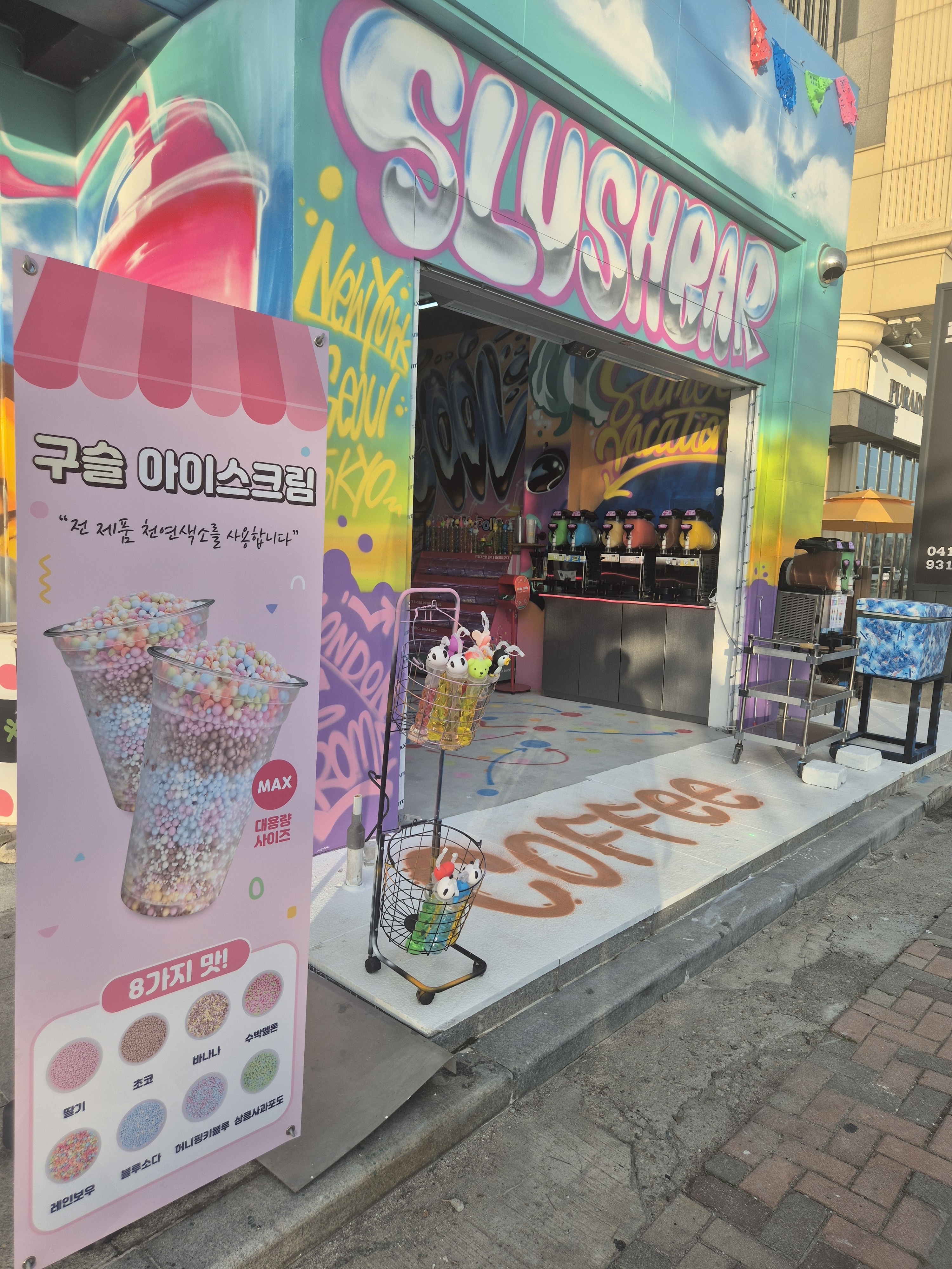 Slush Bar and Food