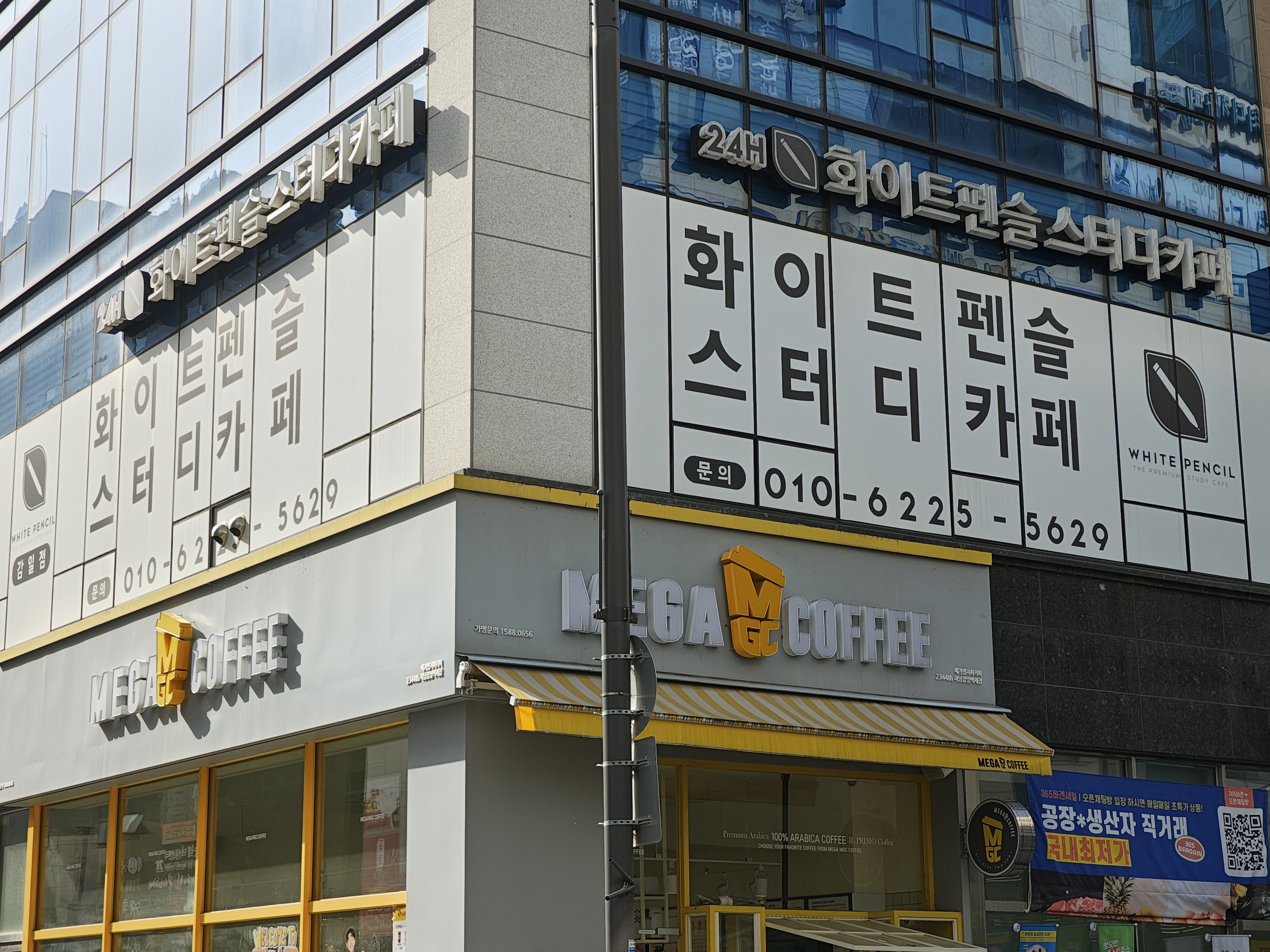 업체사진