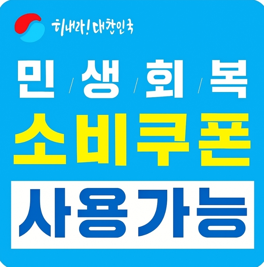 진심을다한 마사지&스파 하남미사점