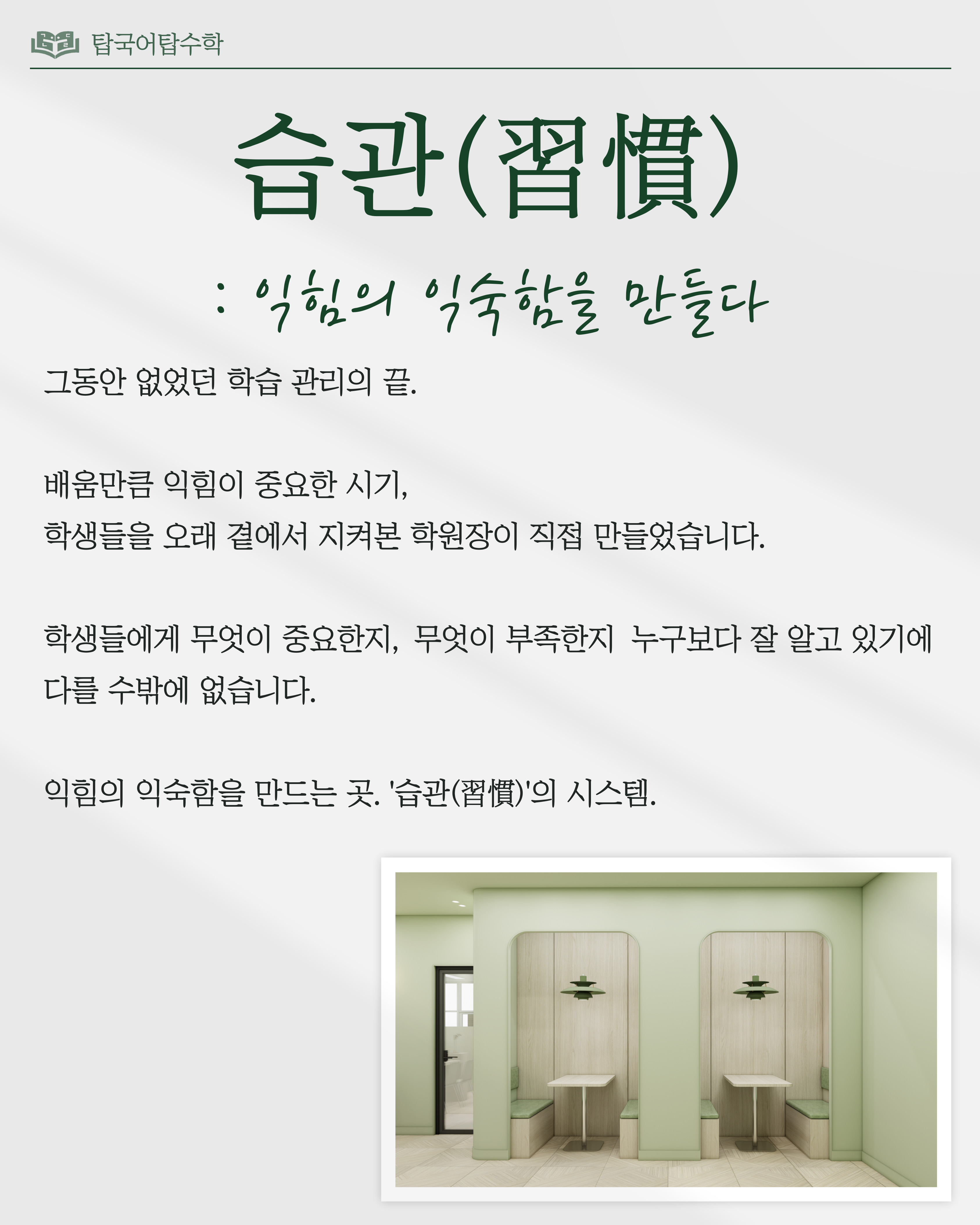 업체사진