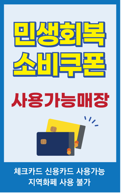 팔미옥