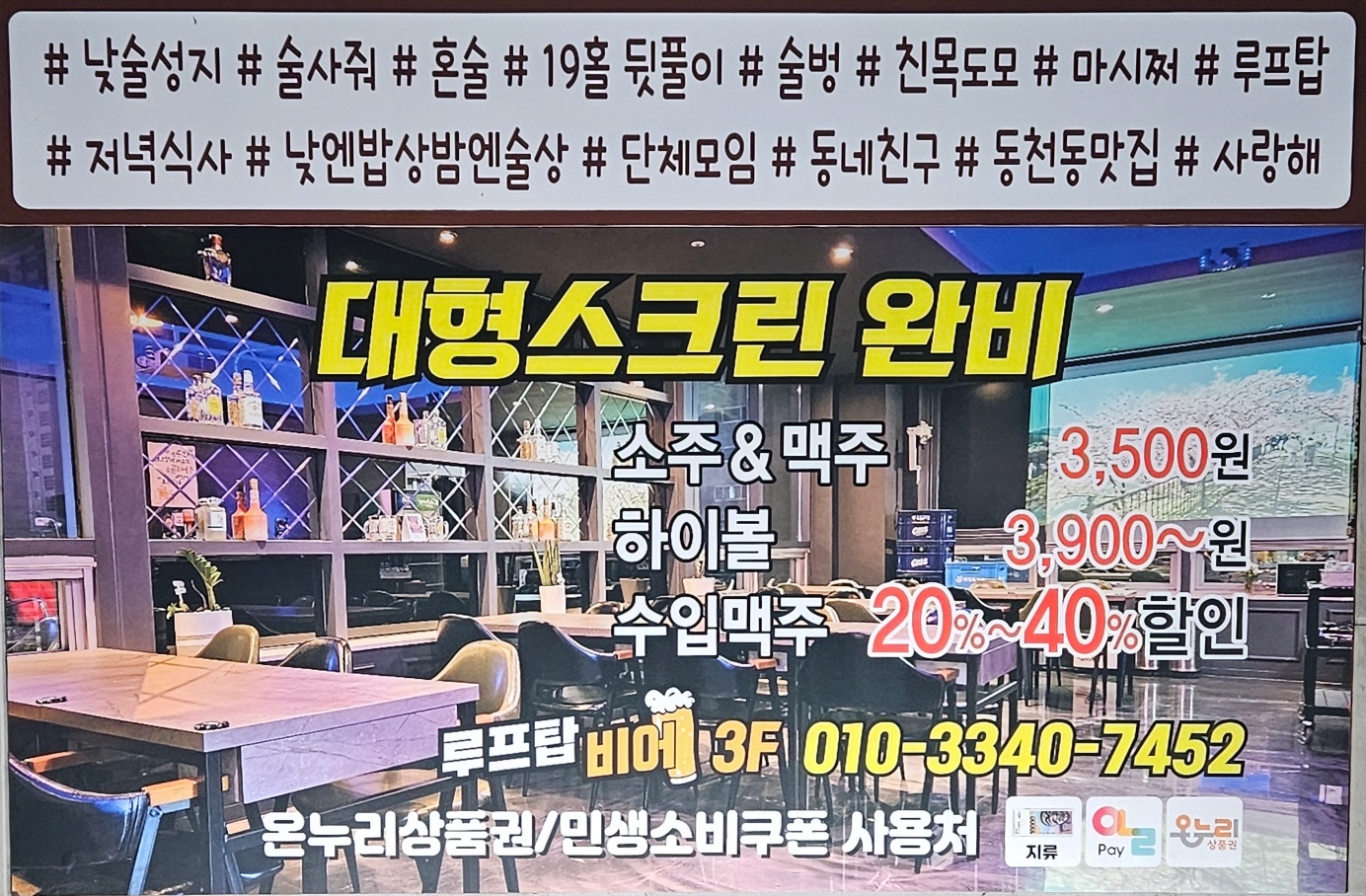 요약 정보 이미지