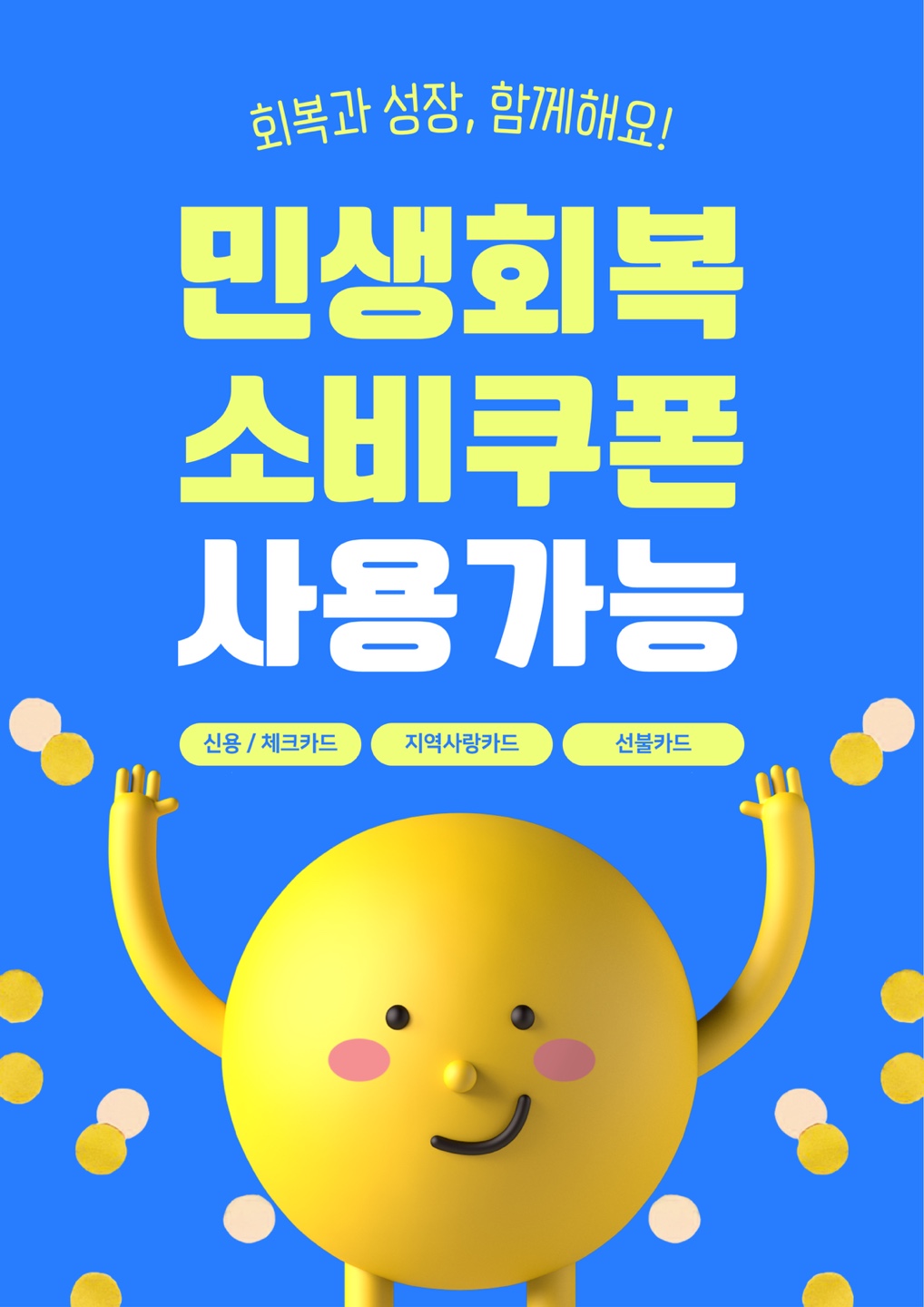 김근고령식육식당