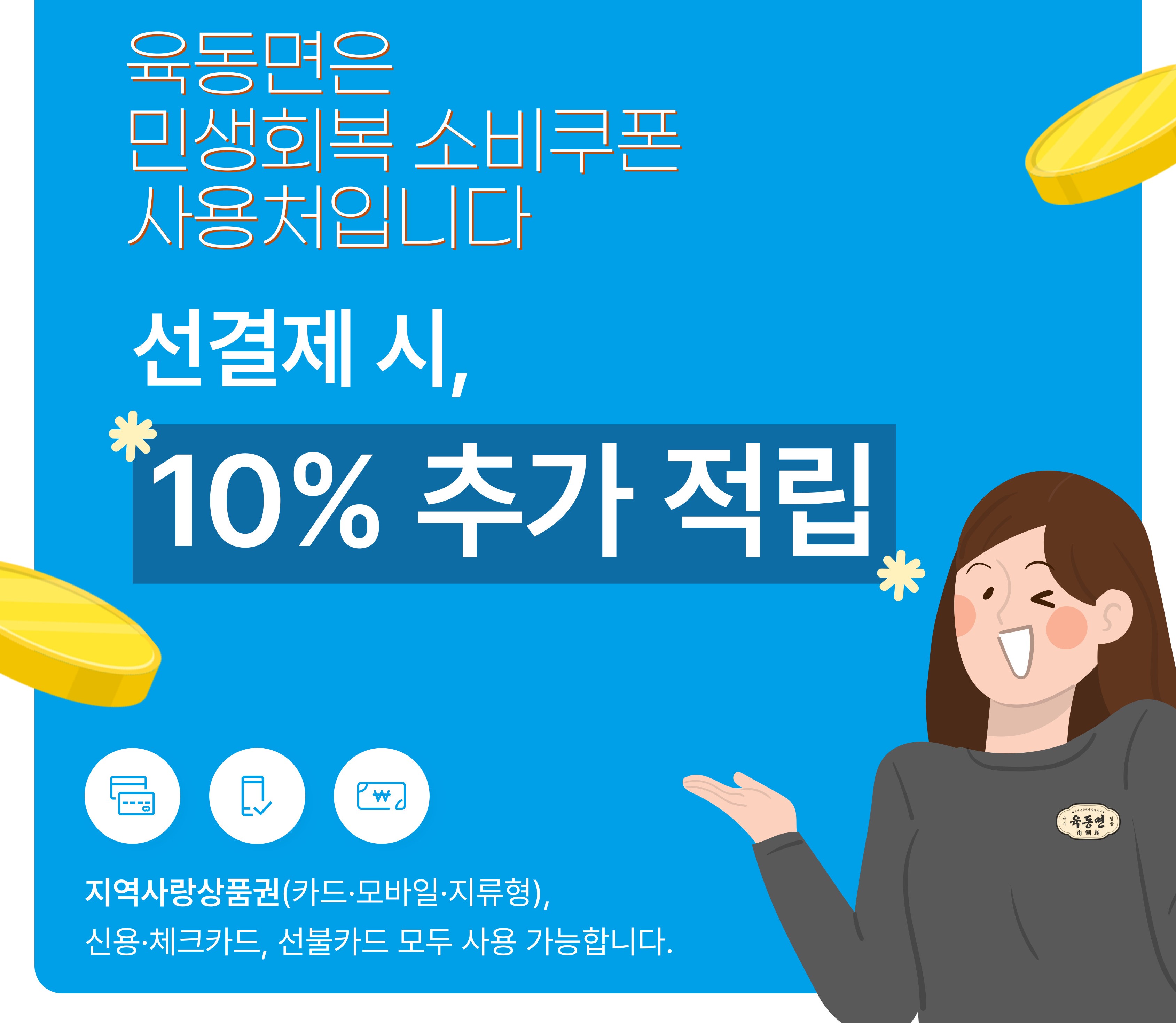 육동면 양산범어오슬로파크점 대표 이미지