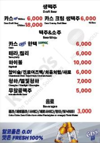 로켓치킨
