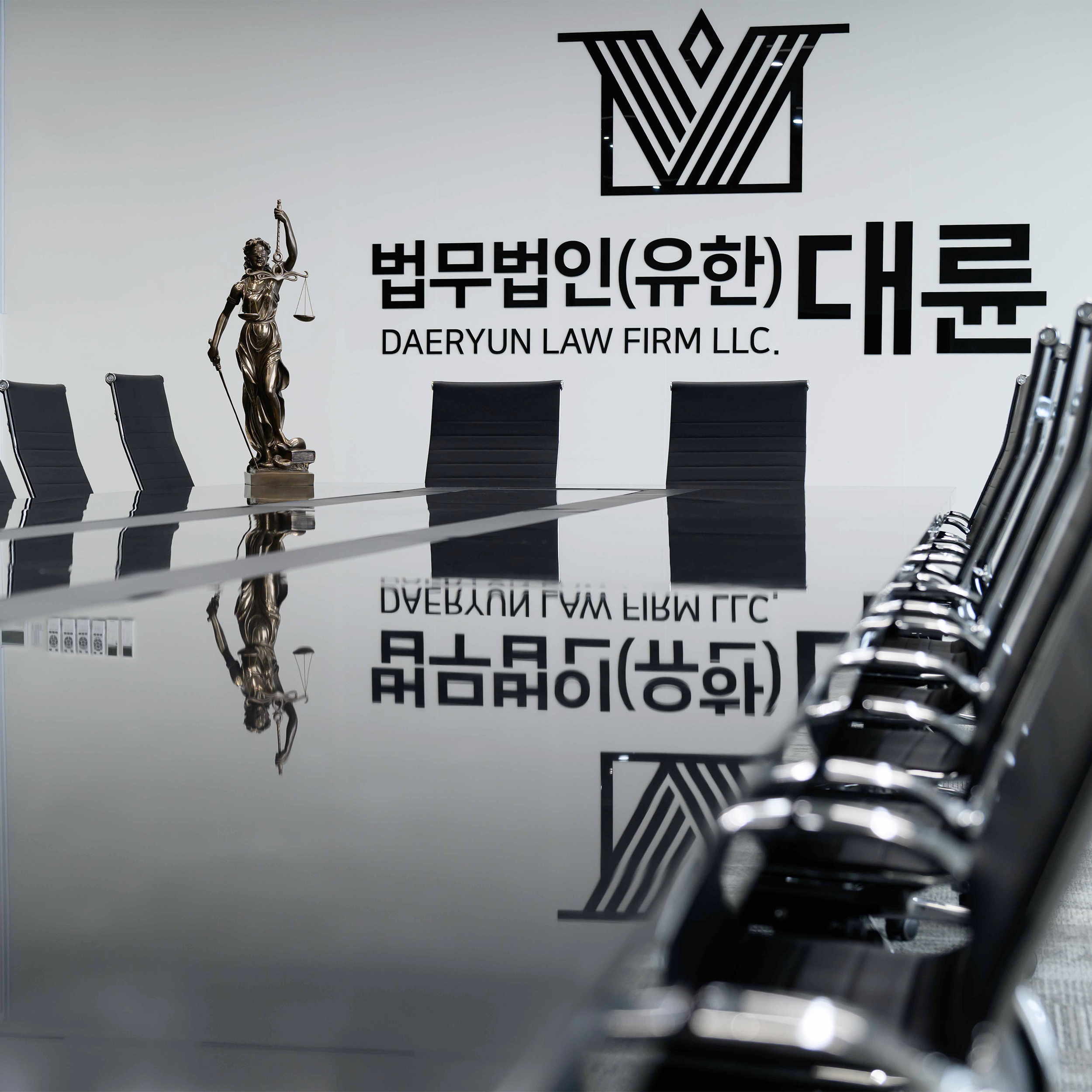 법무법인 대륜 변호사상담 서울본부분사무소 대표 이미지