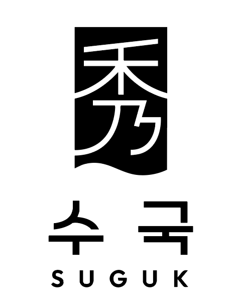 수국