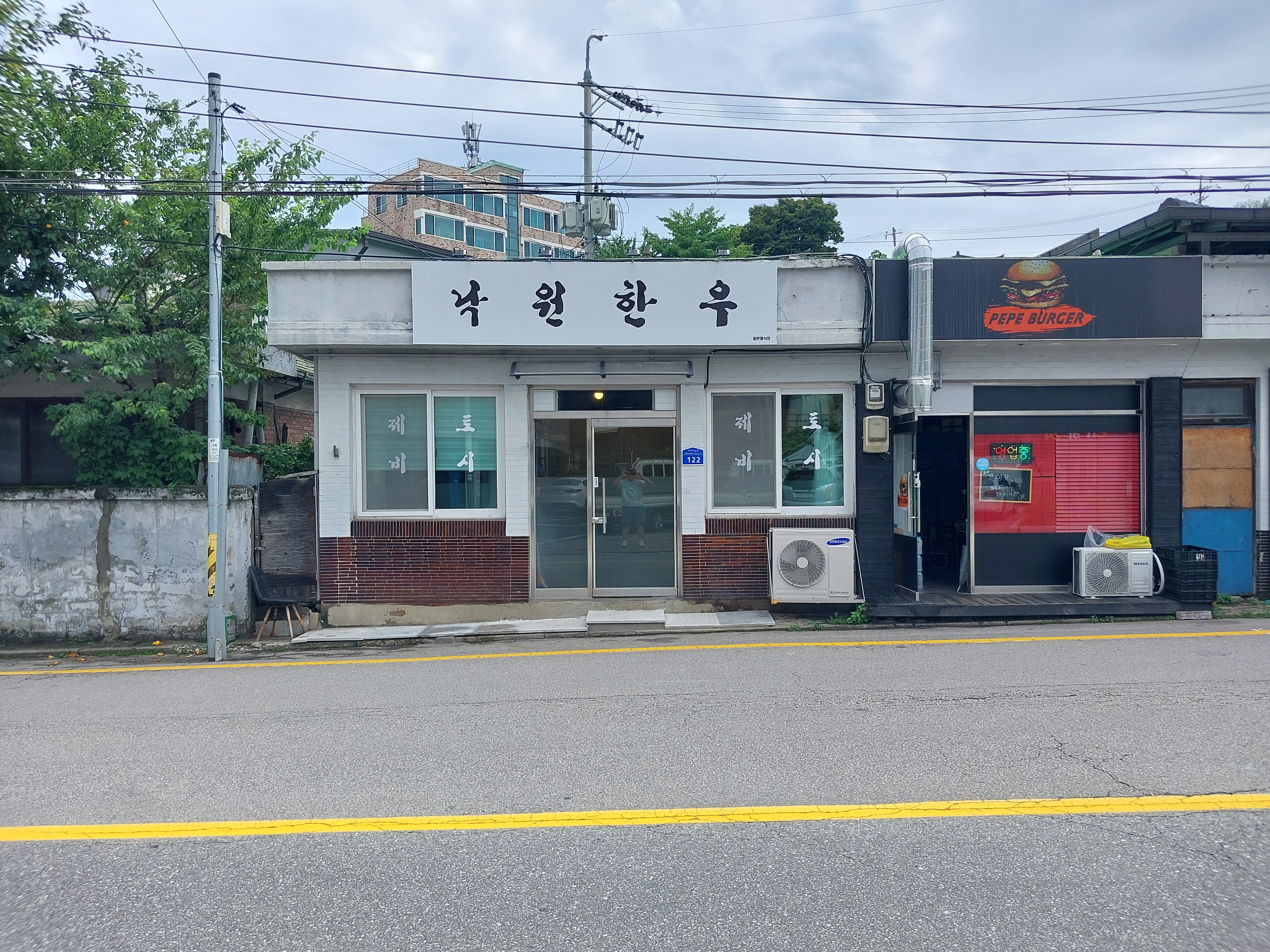 낙원한우 대표 이미지