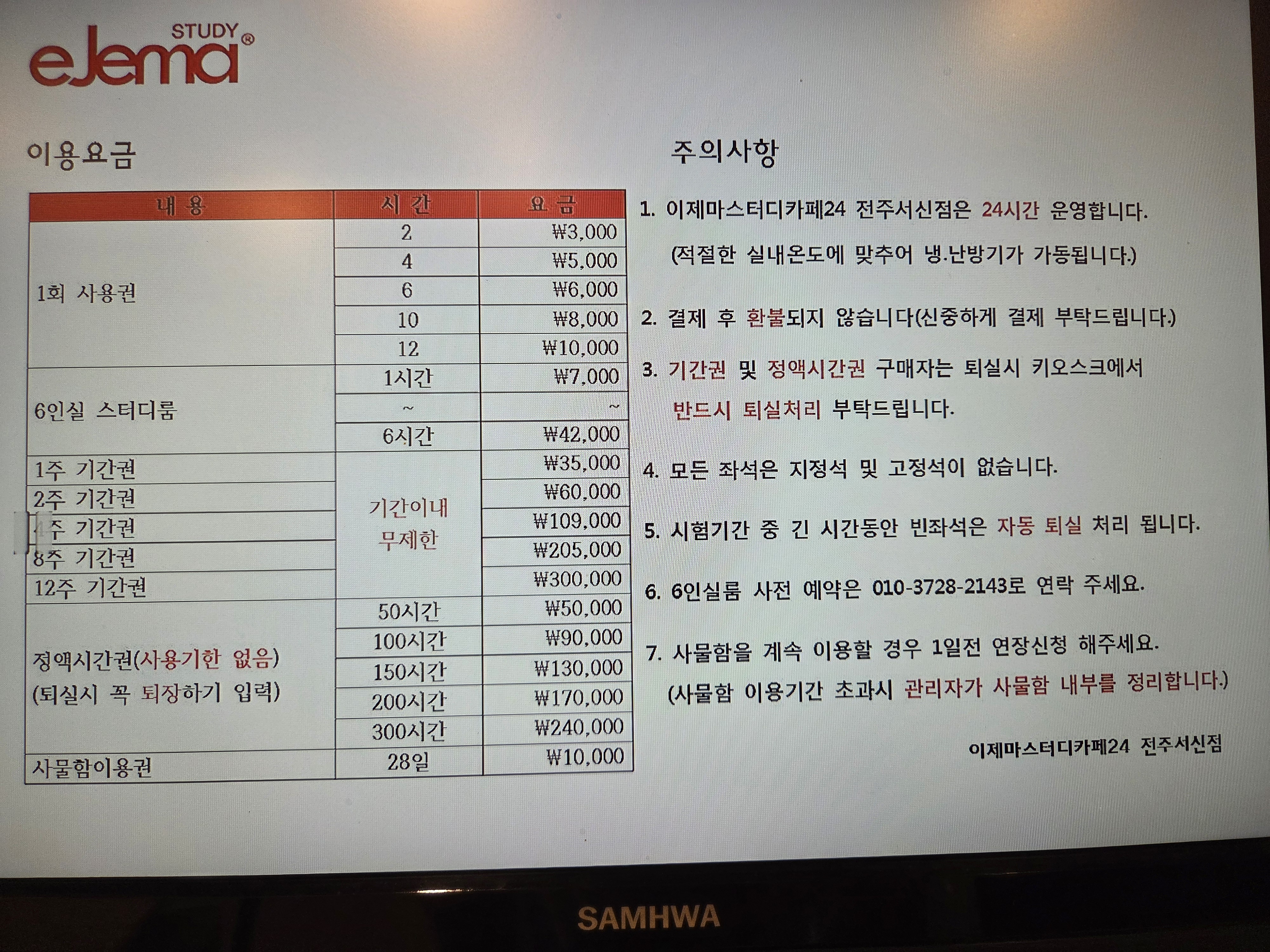 업체사진