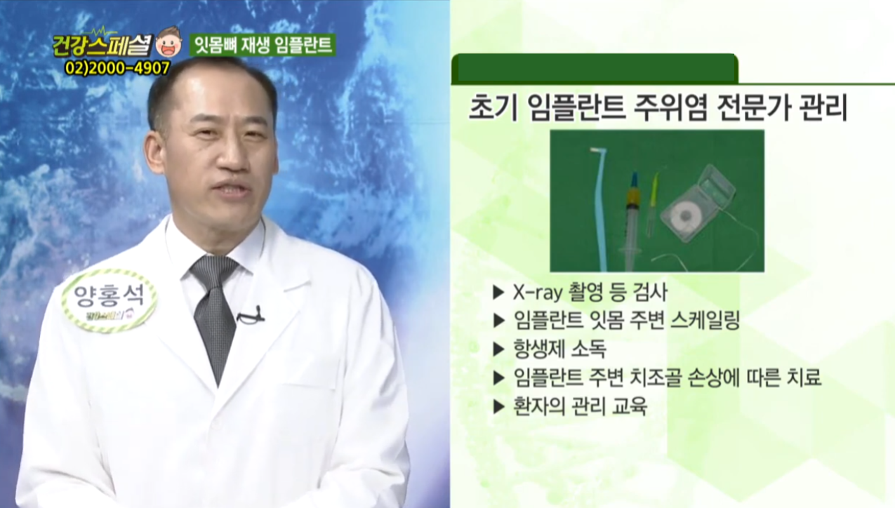 동수원오케이치과의원 대표 이미지