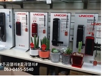 꽃과열쇠