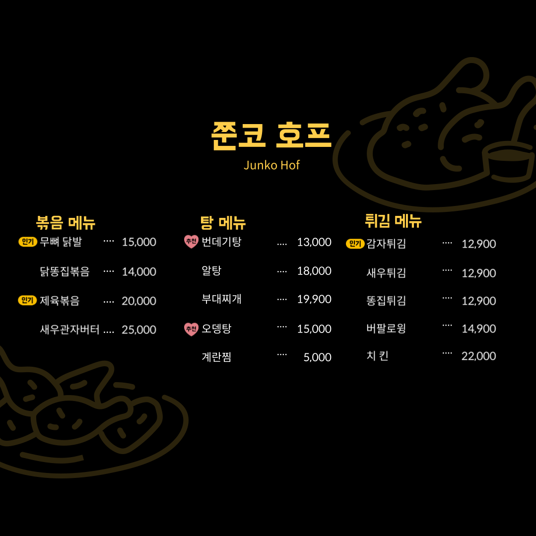 요약 정보 이미지
