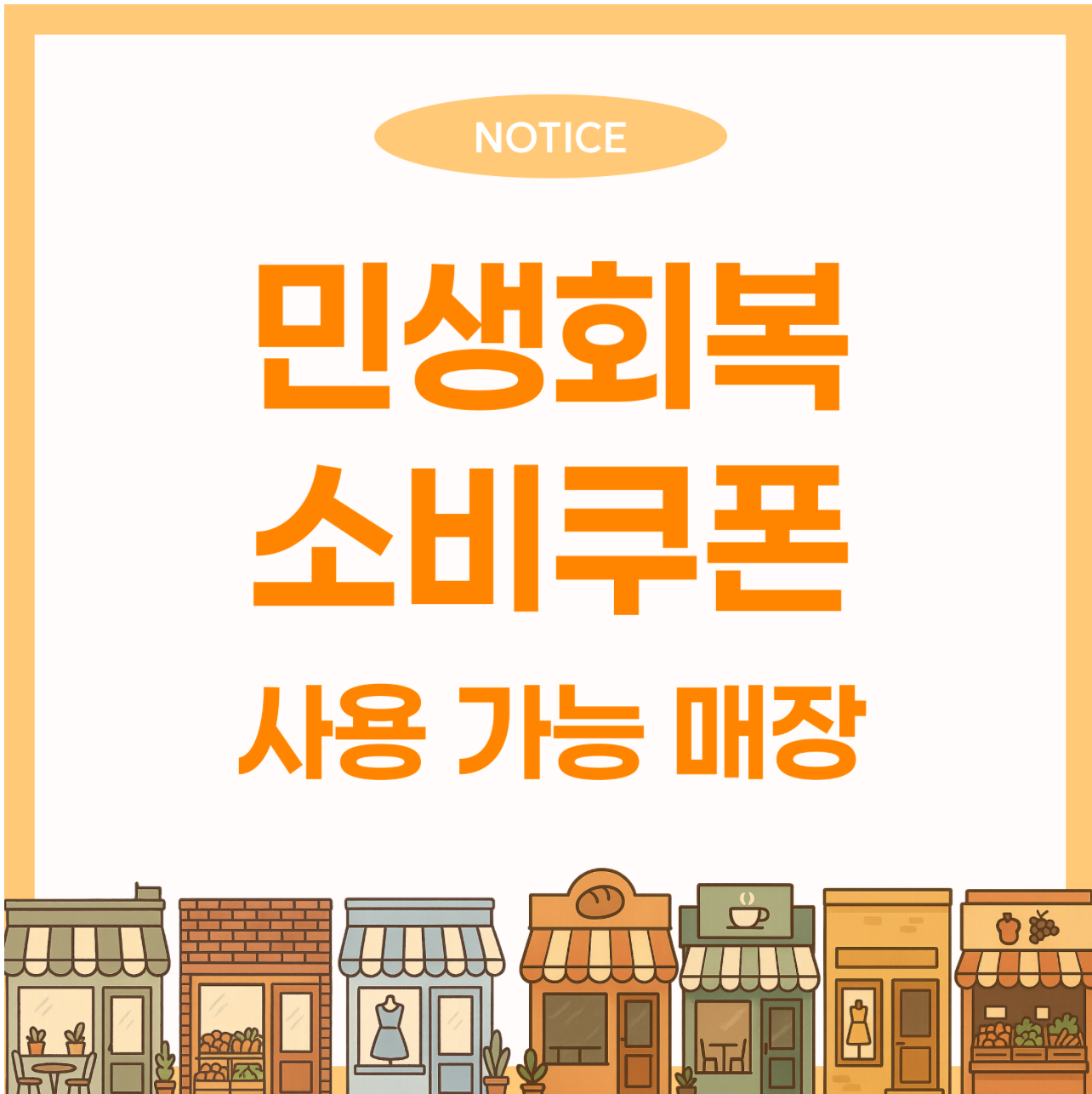 카바야키톤 대표 이미지