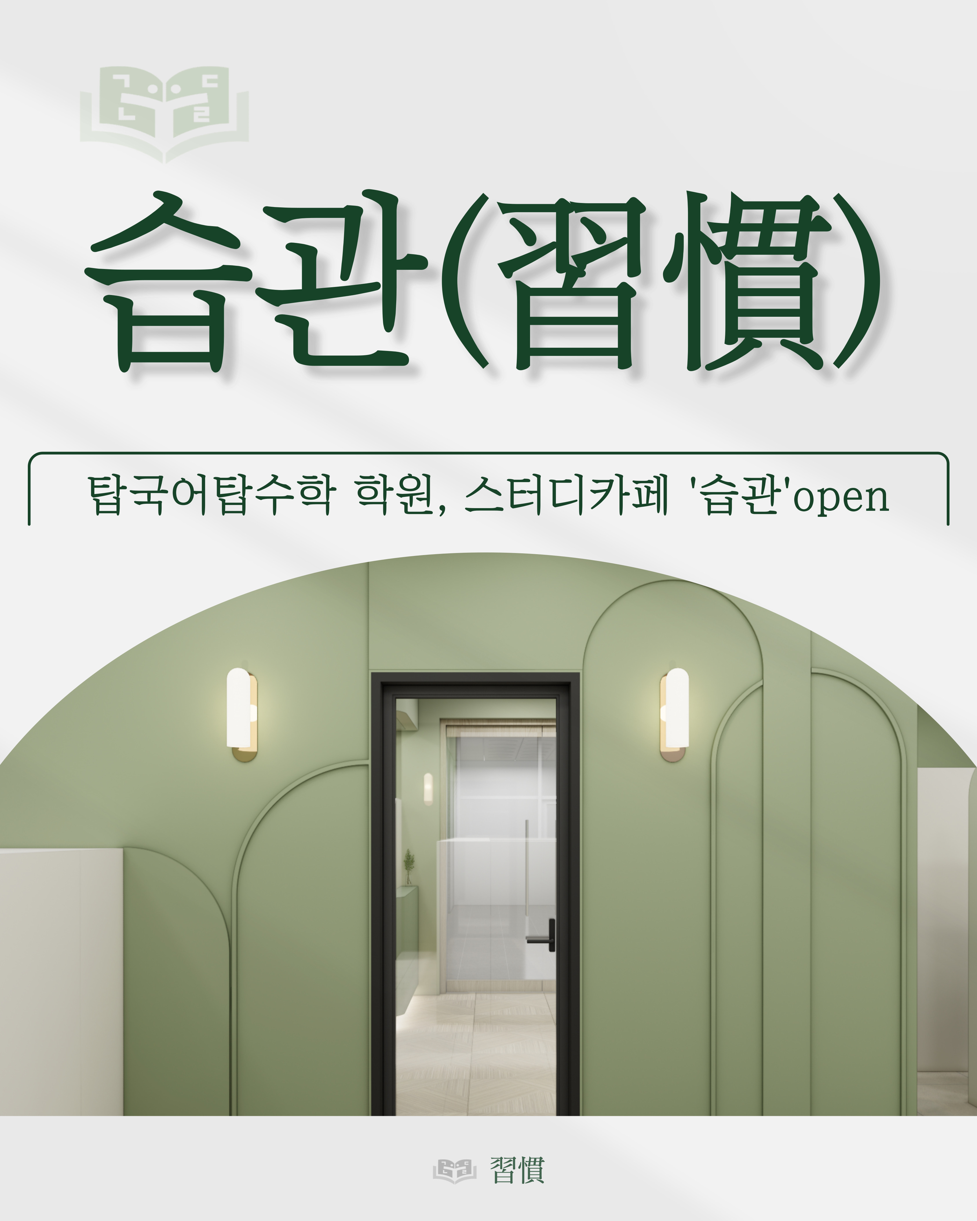 업체사진