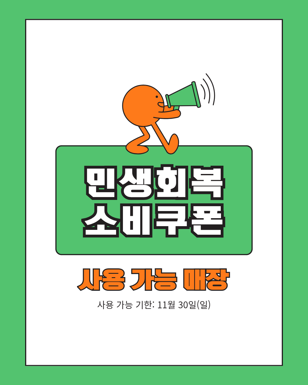 J네일&속눈썹 대표 이미지