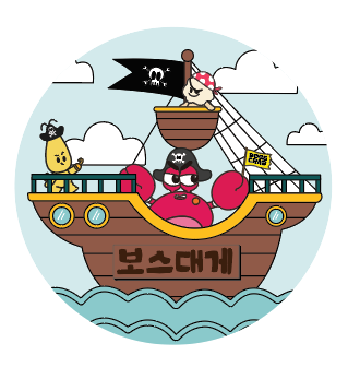 빅보스세트