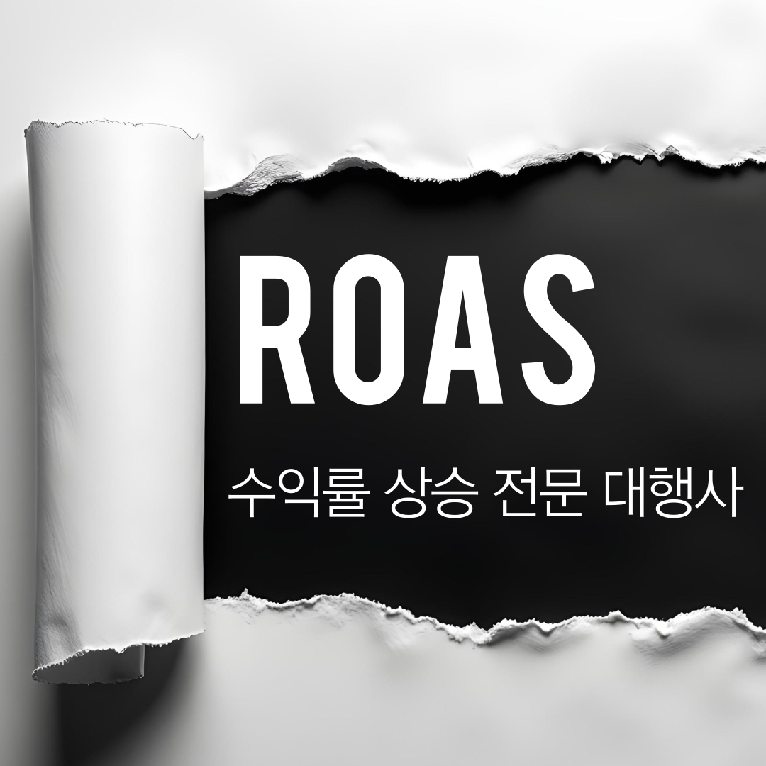지에이솔루션