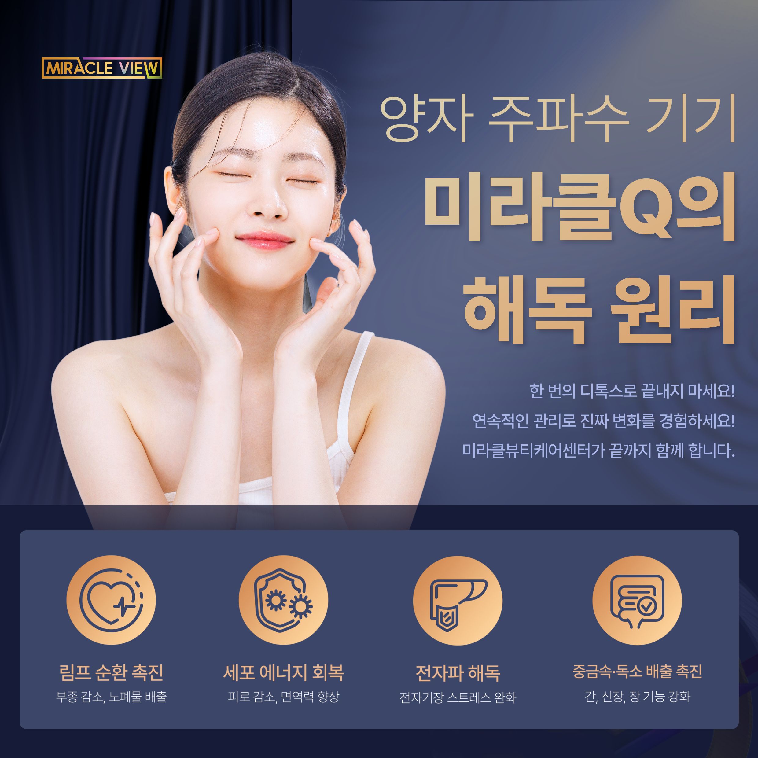 모겐헬스앤뷰티 photo 4