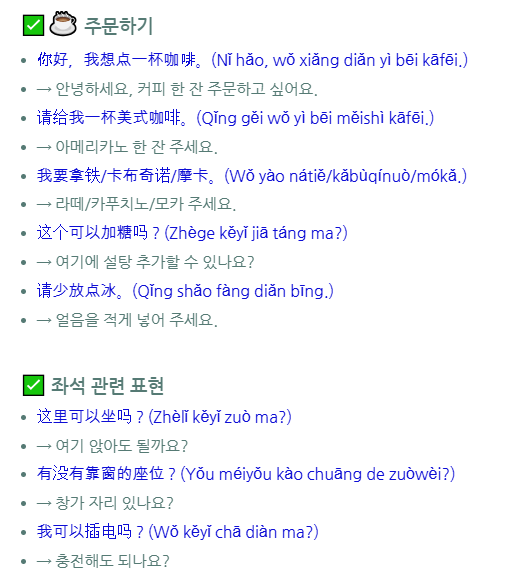 차이홍