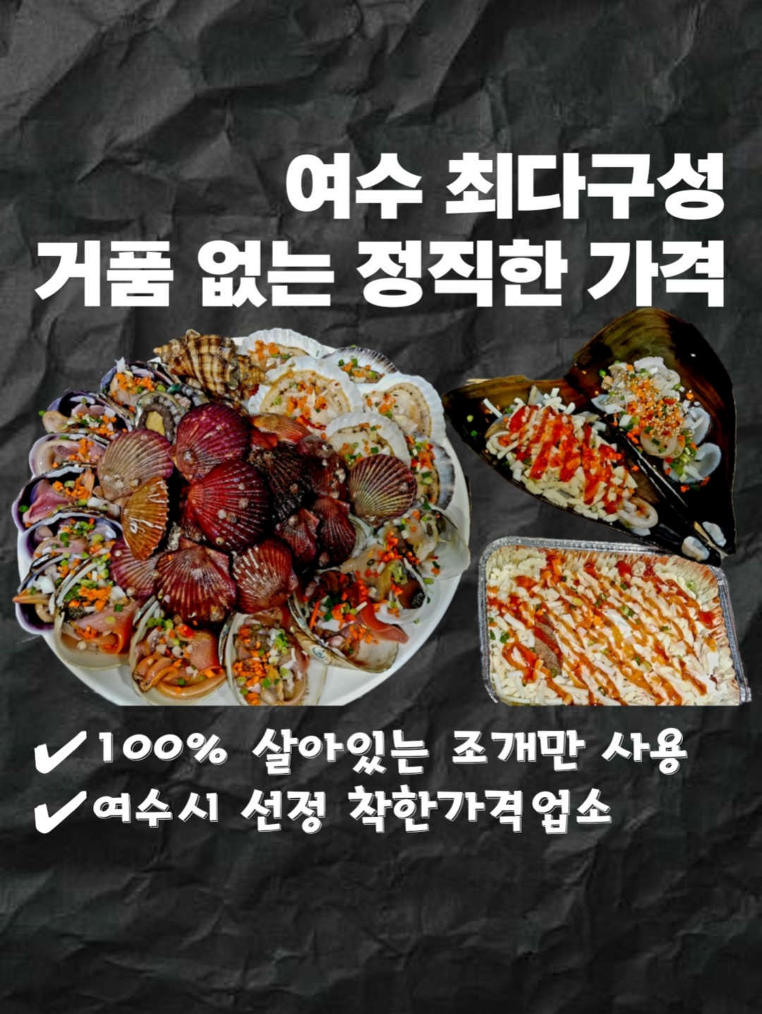 조개까는세상