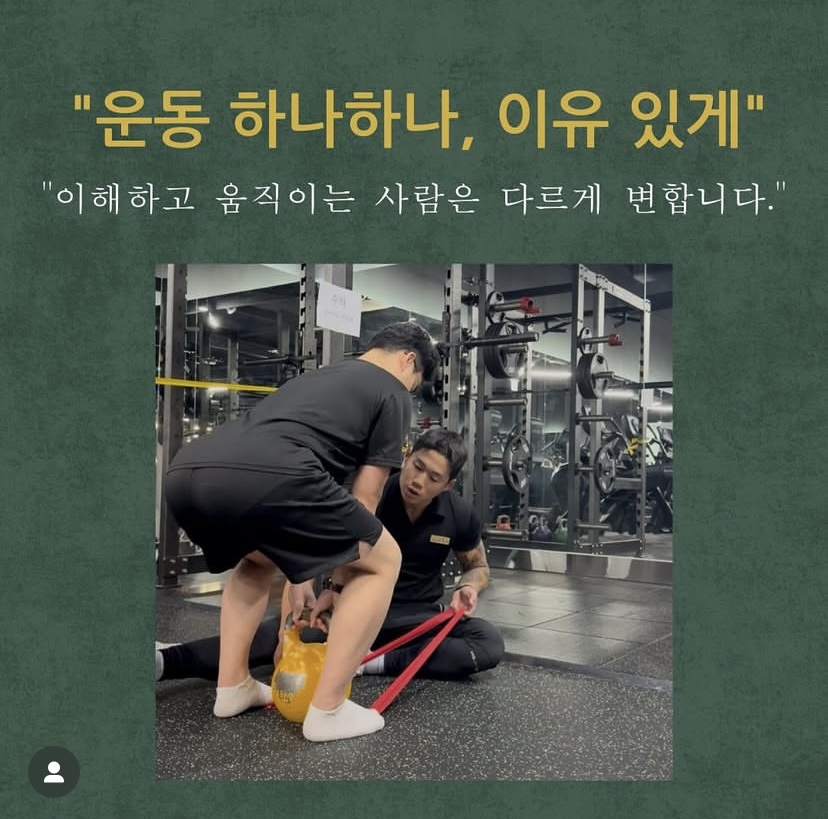 피트니스스타 첨단점 헬스 PT 대표 이미지