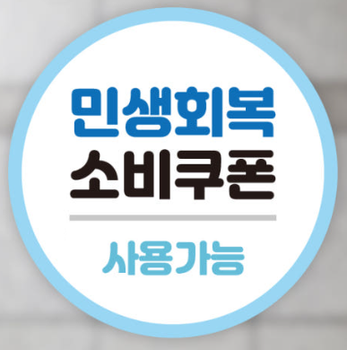 쌍용부부정육식당