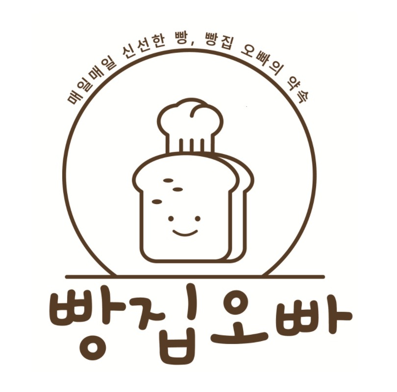 빵집오빠 대표 이미지