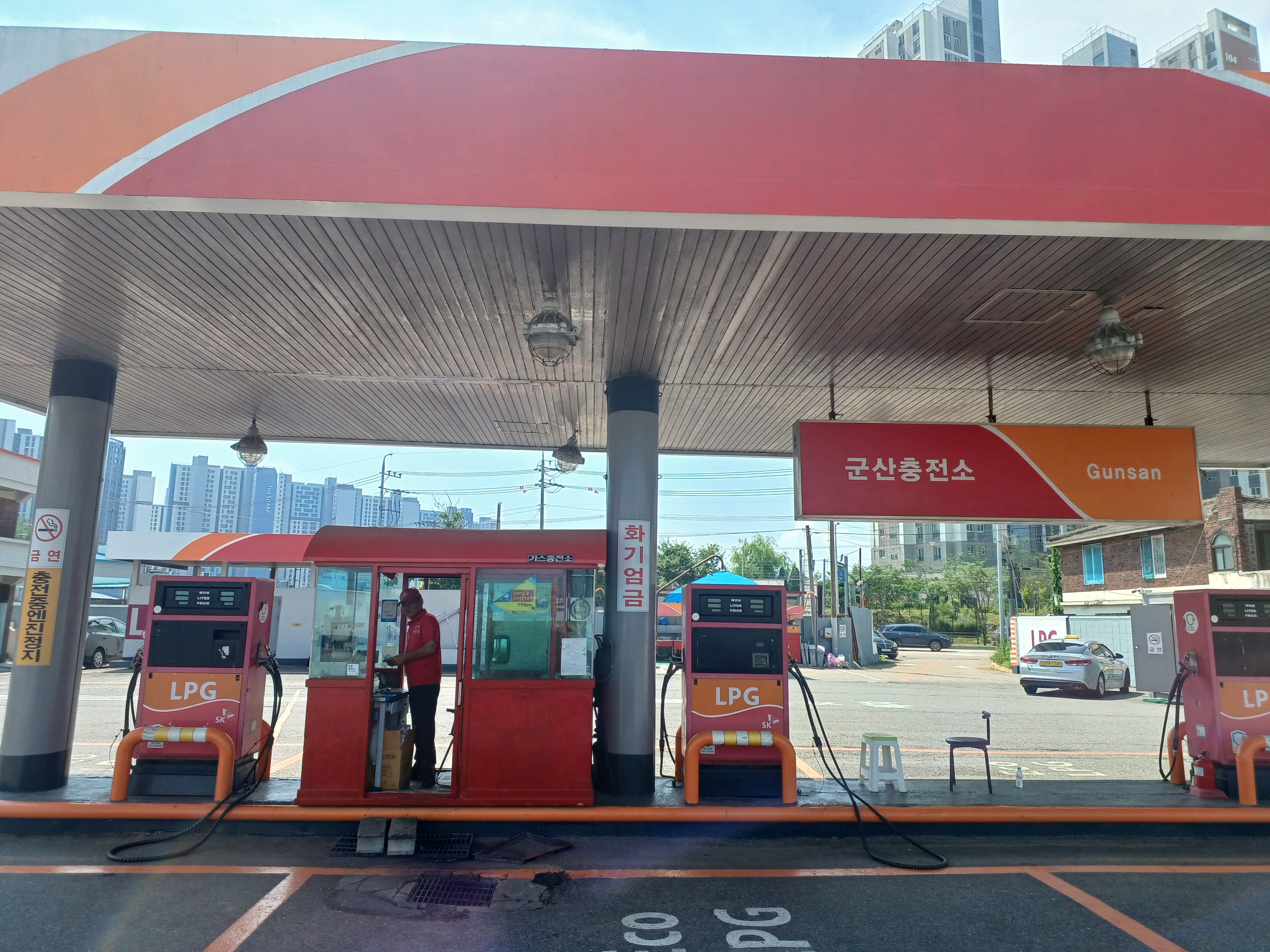 SK행복충전 SK군산충전소