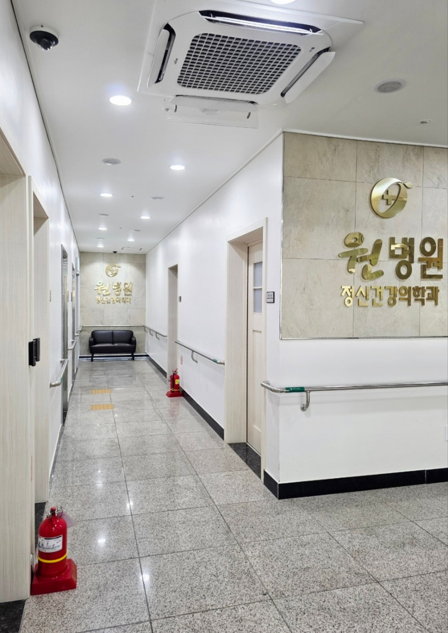원병원 대표 이미지