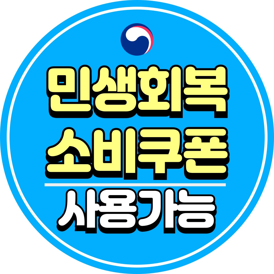데이스터디카페 해운대좌동센터 대표이미지