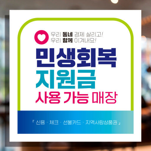 돈돈대패