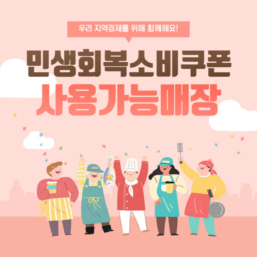 놀러갈게