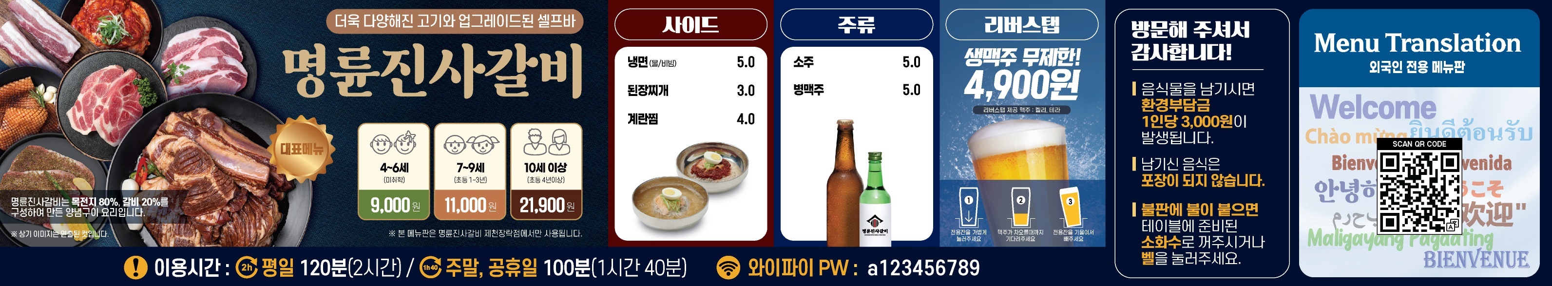 요약 정보 이미지