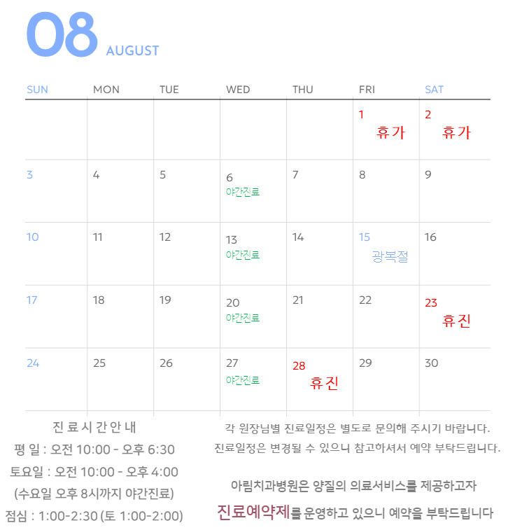 아림치과병원 대표 이미지