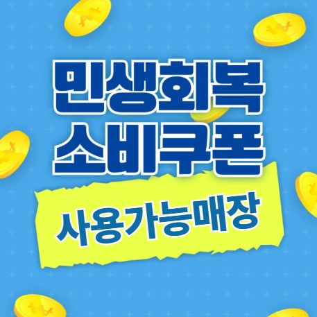 천수냉면 본점 대표 이미지